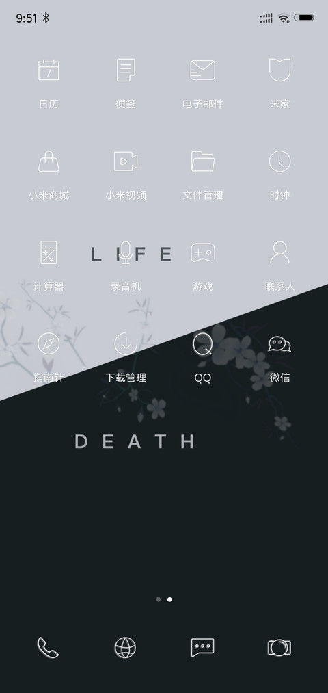 黑白兰花 screenshot