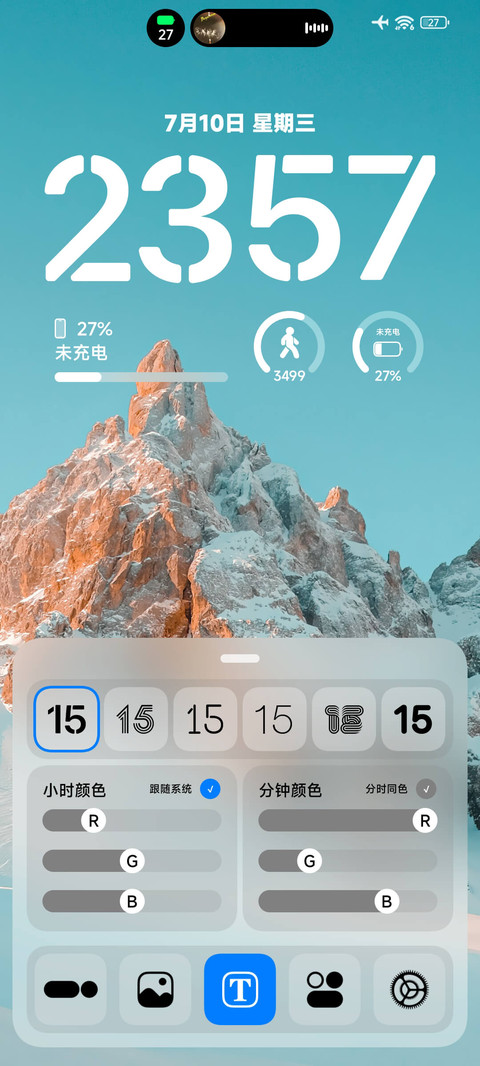 The One screenshot