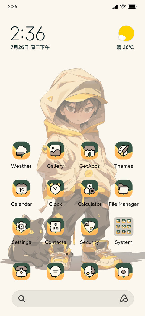 Cool boy screenshot
