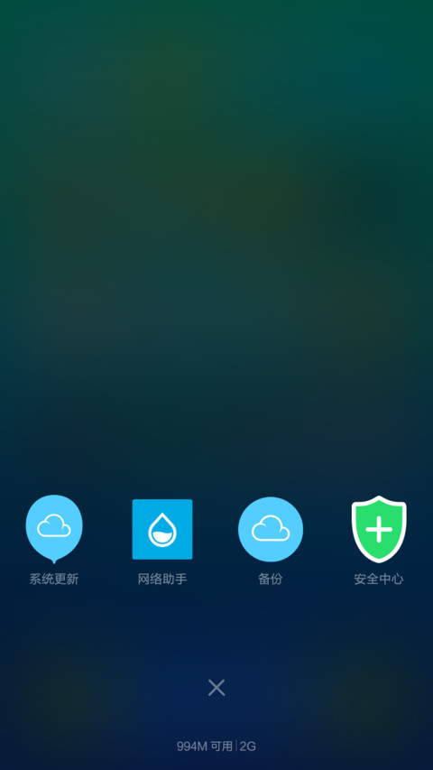 最魅风 screenshot