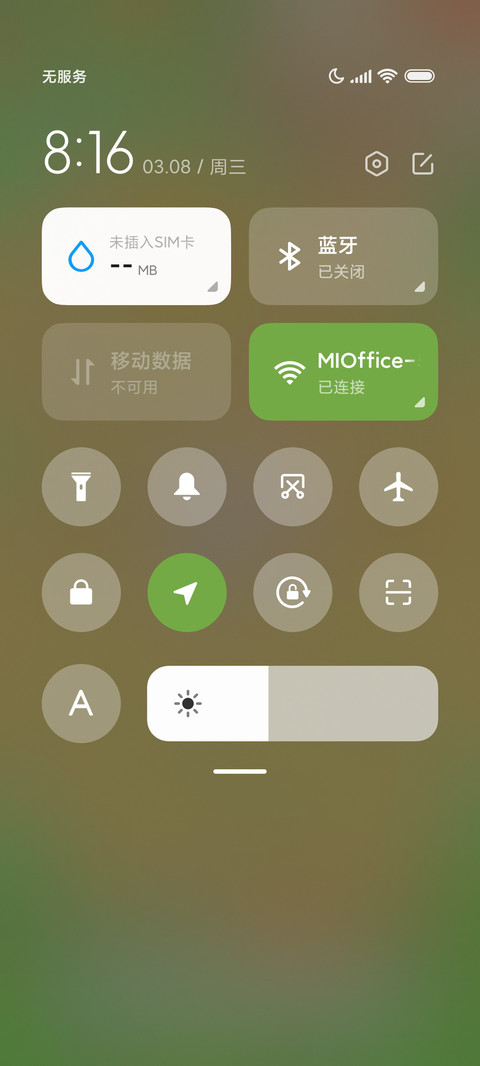 兔兔庄园 种田游戏 screenshot