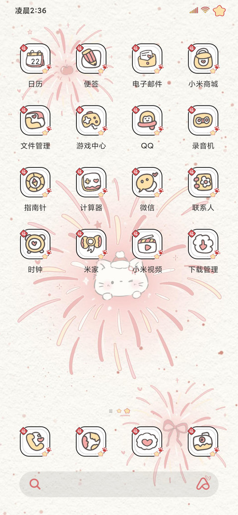 烟花蝴蝶结复古猫咪 screenshot