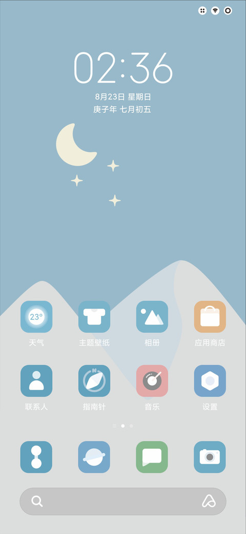 woods screenshot