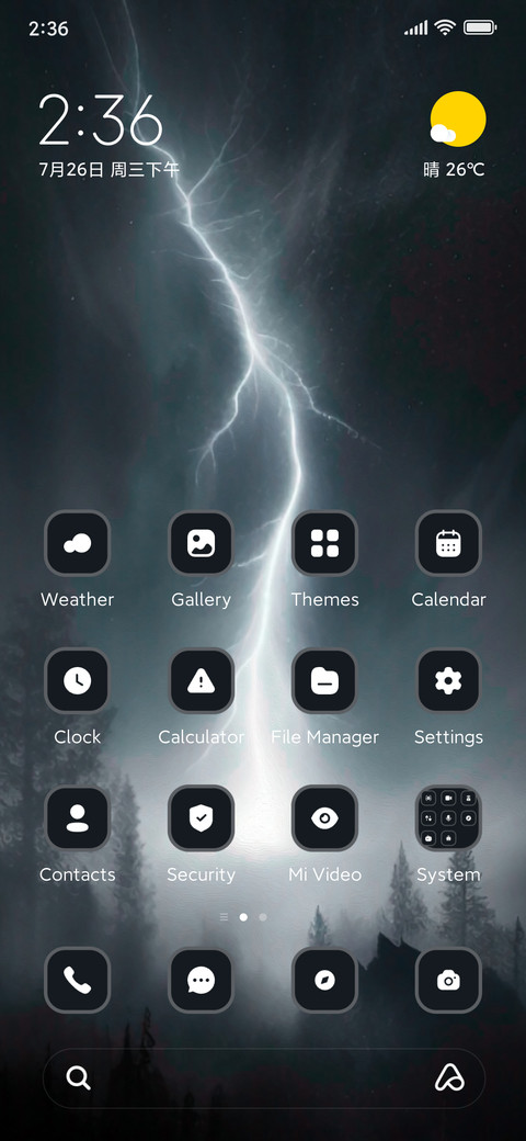 Storm night screenshot