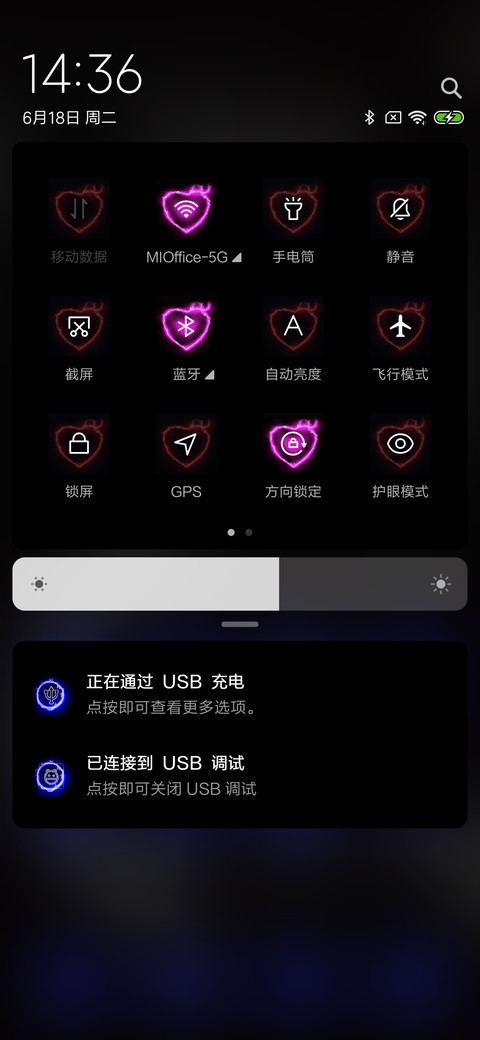 我凭实力单身 签名 screenshot