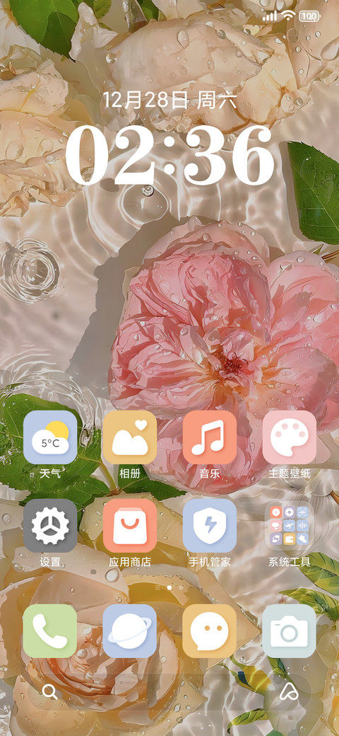 ins 花语世界 screenshot