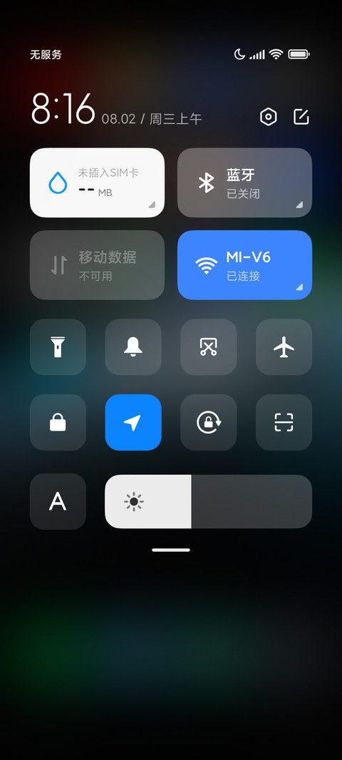 Planet screenshot