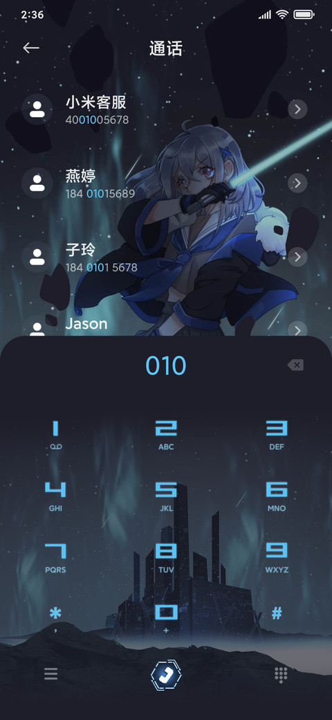赛博废墟女孩 screenshot