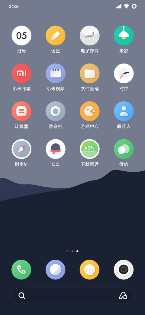 小圆 screenshot