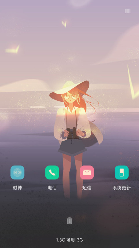 小清新 screenshot