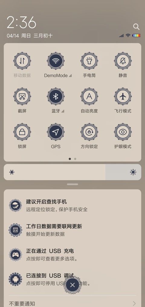 欧式徽章文艺风 screenshot