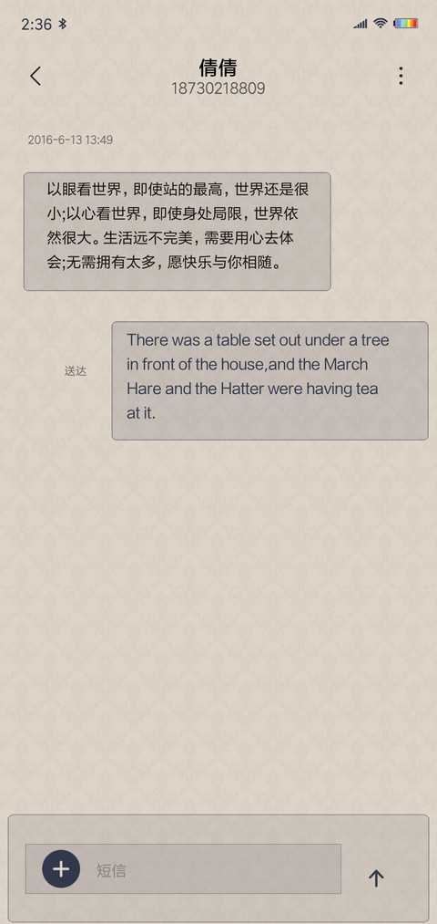 欧式徽章文艺风 screenshot