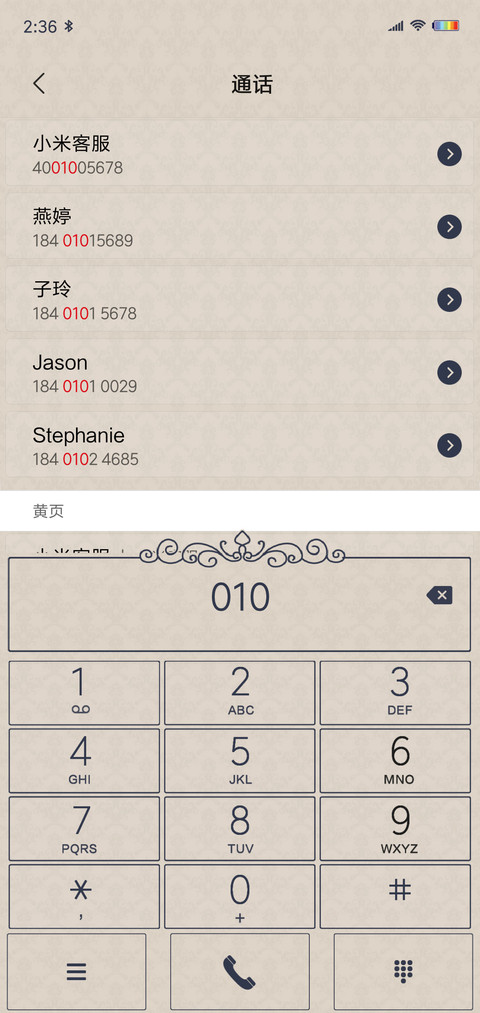 欧式徽章文艺风 screenshot