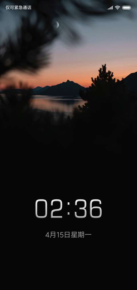 暮影寂月 screenshot