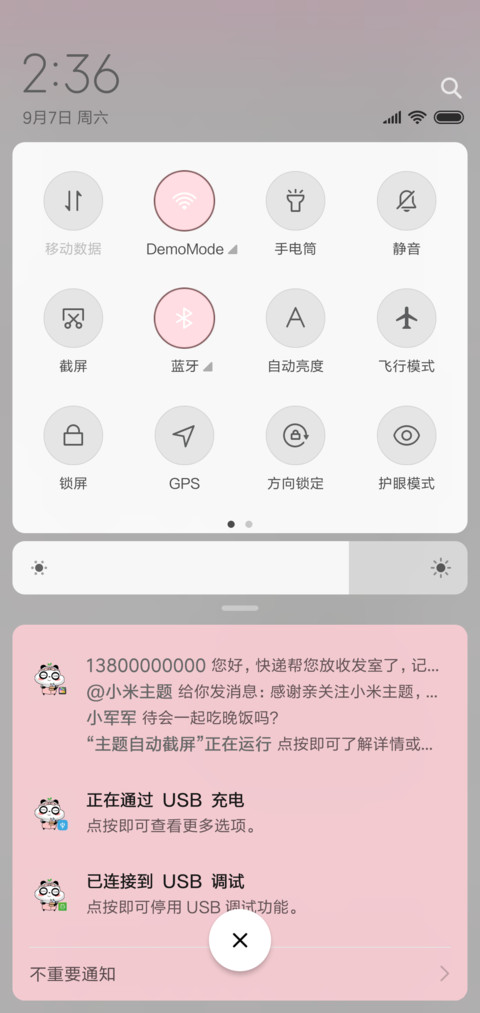 熊一块吃什么 screenshot