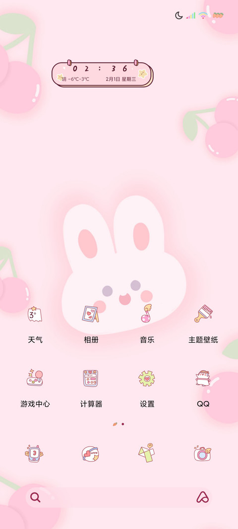 平铺多图特效小兔酱 screenshot