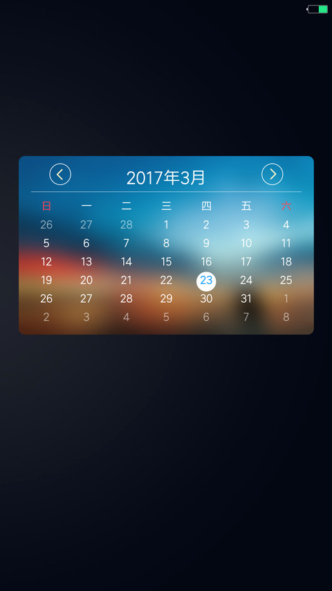 色块 screenshot