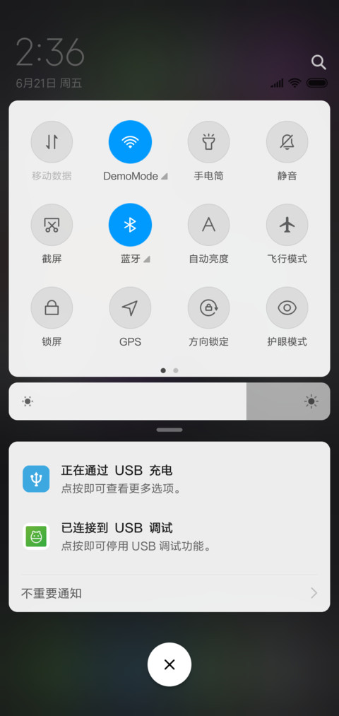 深色模式 screenshot
