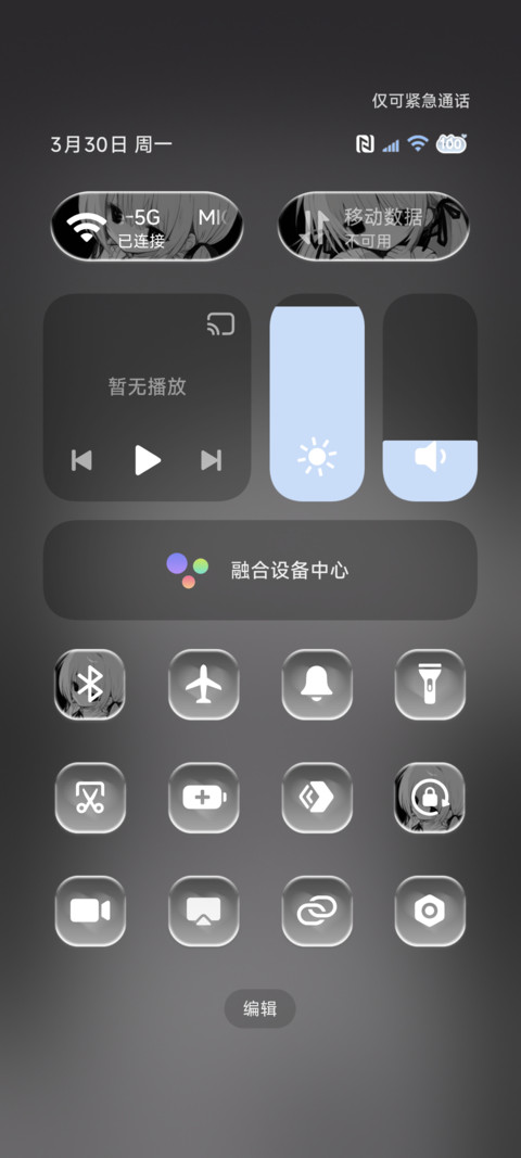黑白重感 猫系少女 screenshot
