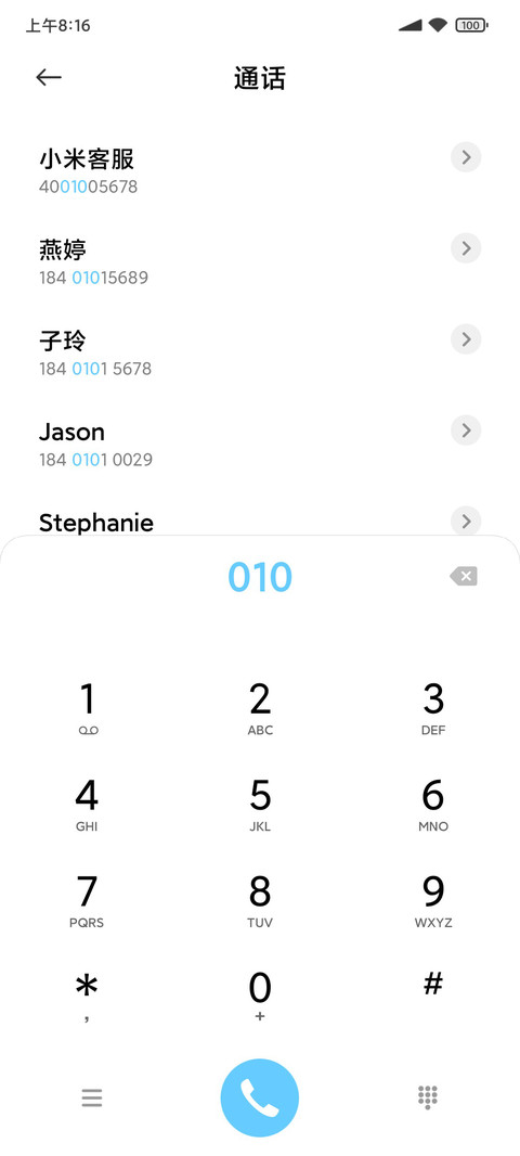 istyle screenshot