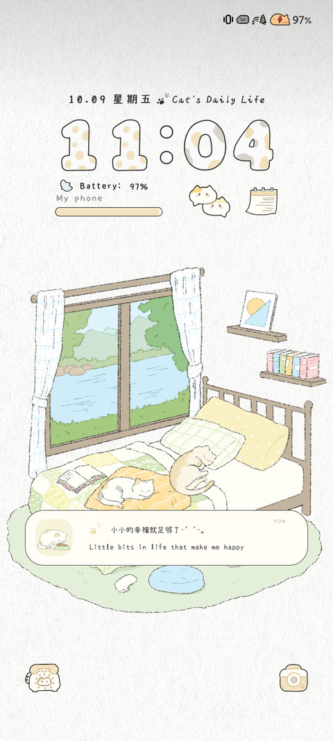简约 猫居日常 screenshot