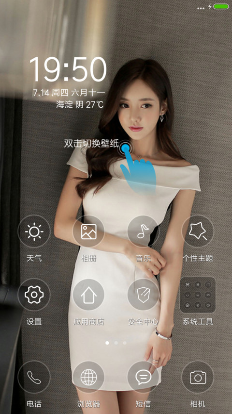 美人SonYounJu screenshot