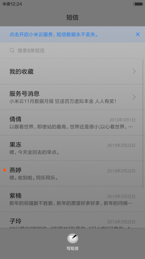 灰色空间 screenshot