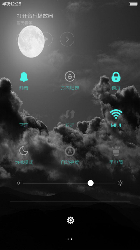 灰色空间 screenshot
