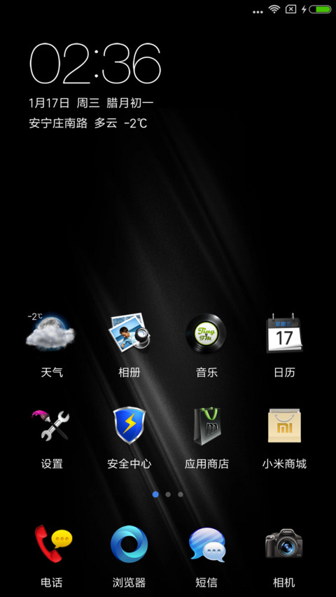 炫酷纯黑 screenshot