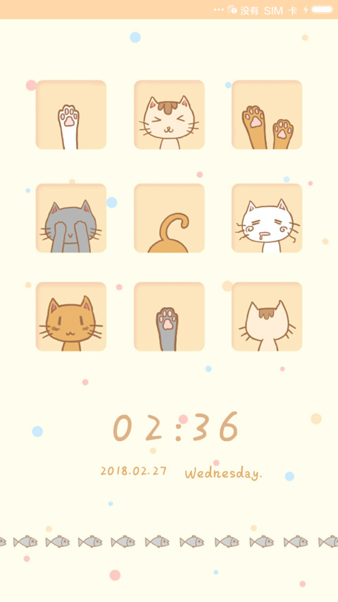 一喵一个格子 screenshot