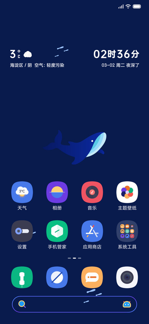 造 screenshot