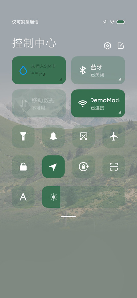 自定义 原野的留白 screenshot