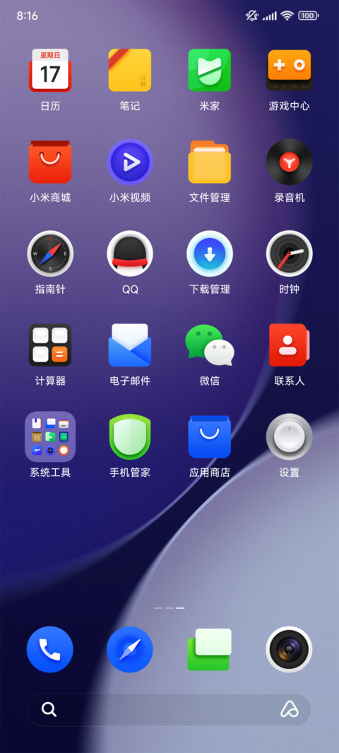 如是我闻 screenshot