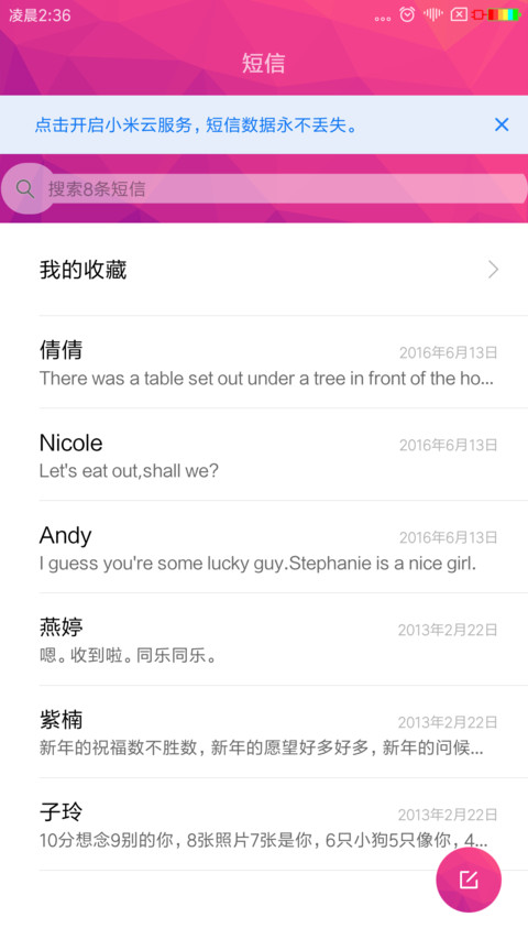 炫彩 screenshot
