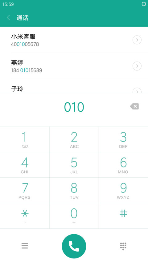 QuietlyElegant screenshot