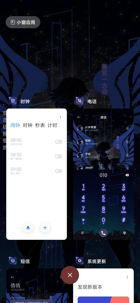 本是恶魔 screenshot