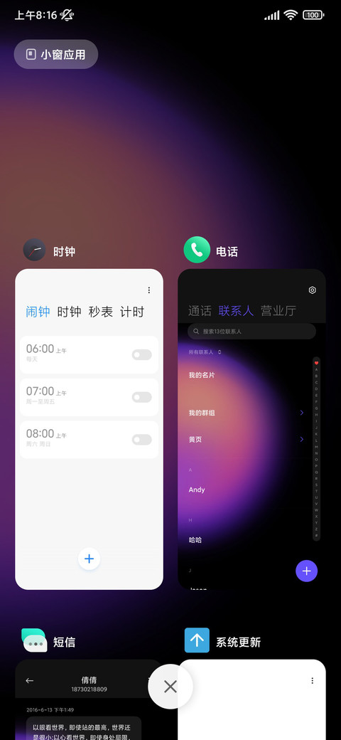 薄暮 screenshot