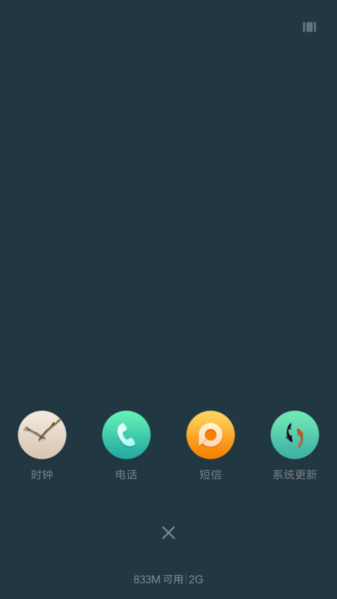 明月中秋 screenshot