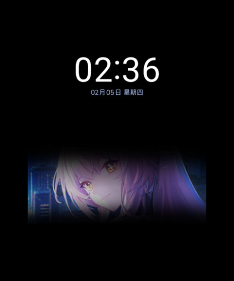 热爱生活点亮群星 screenshot