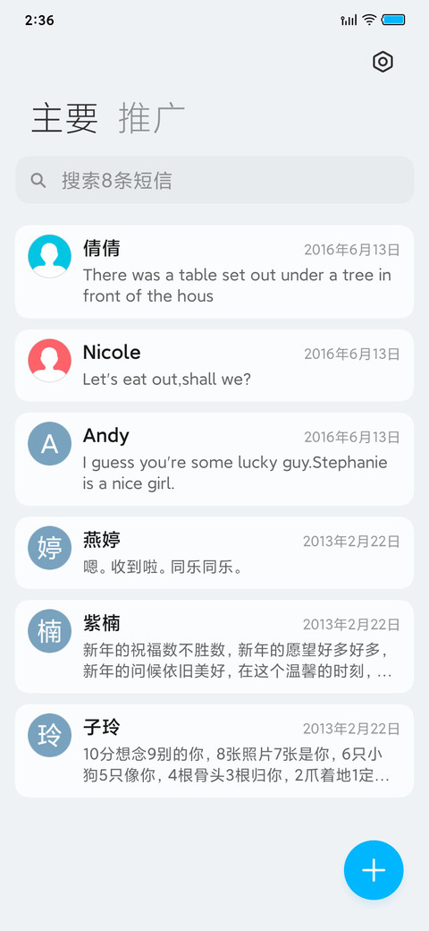 α 探索号 screenshot