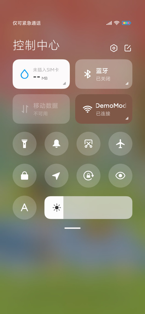 樱花树下的野餐 screenshot