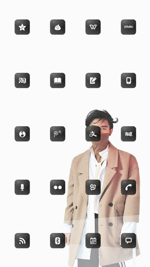 《丑八怪》 screenshot