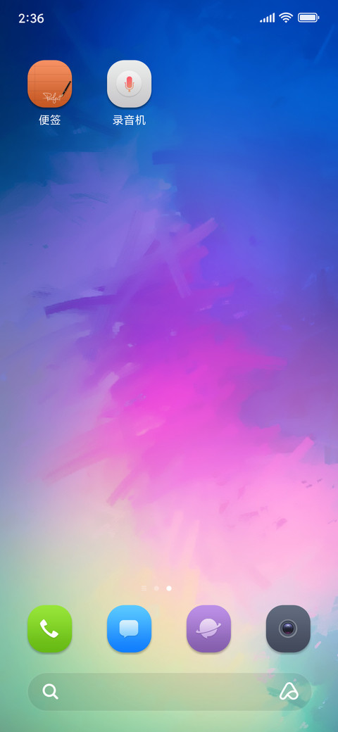 Eios screenshot