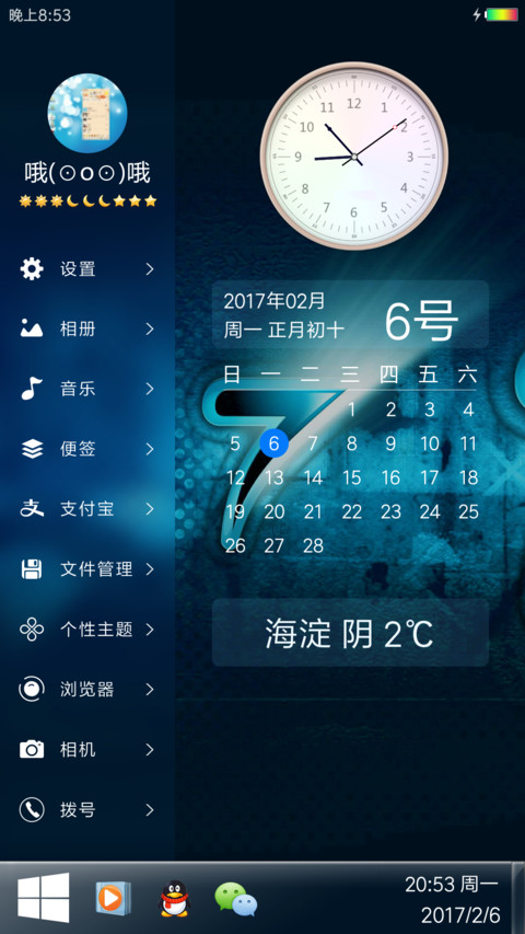 windows screenshot