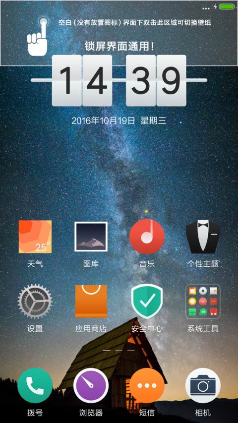 神秘梦境 screenshot