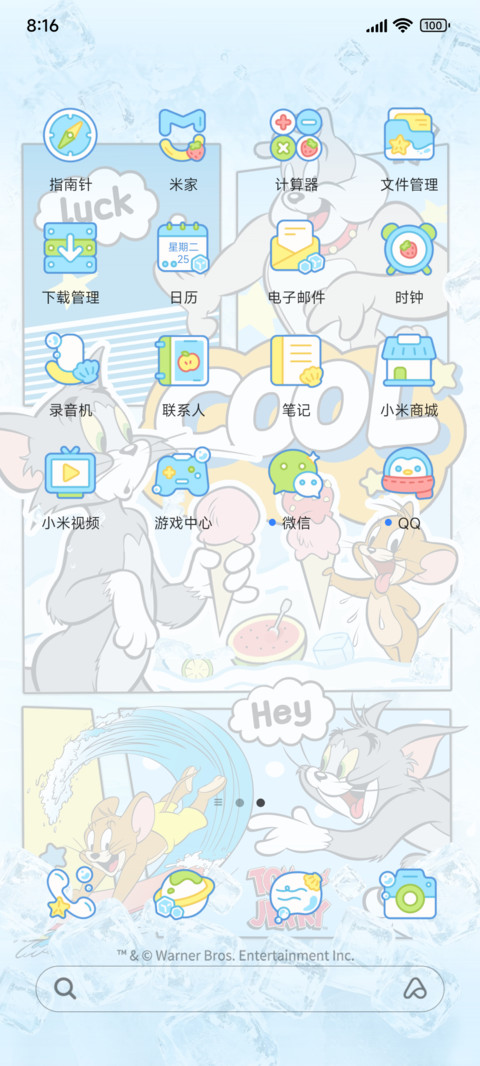 猫和老鼠 冰爽一夏 screenshot