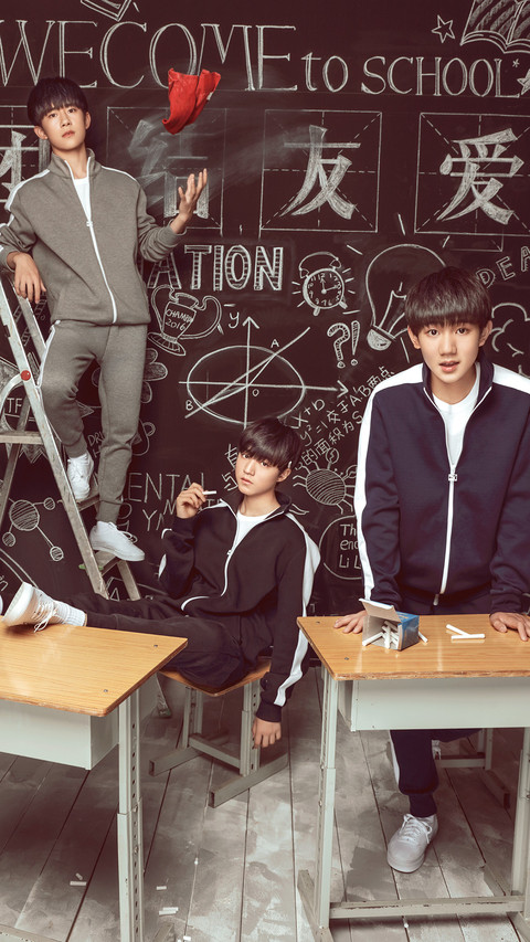 TFBOYS的三周年 screenshot