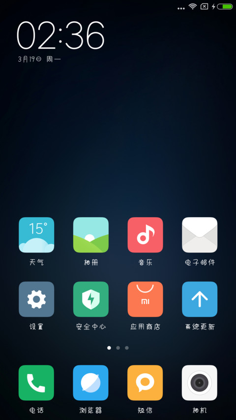 可可奶茶体 screenshot
