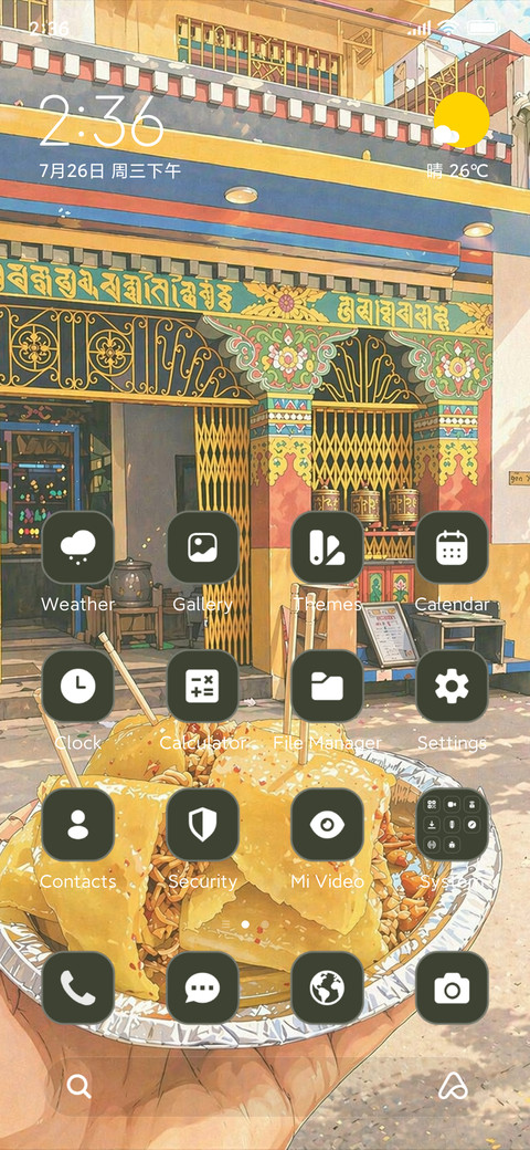 Street Flavours screenshot
