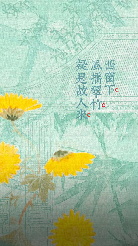 愿盛夏无忧 screenshot